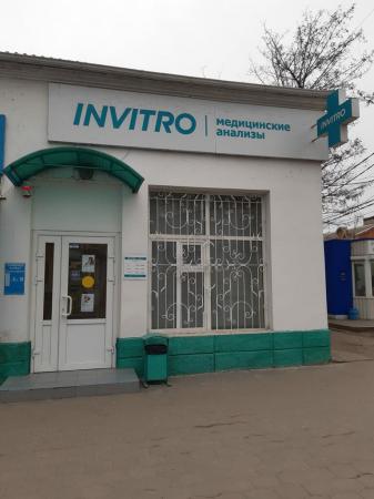 Фотография Invitro 4