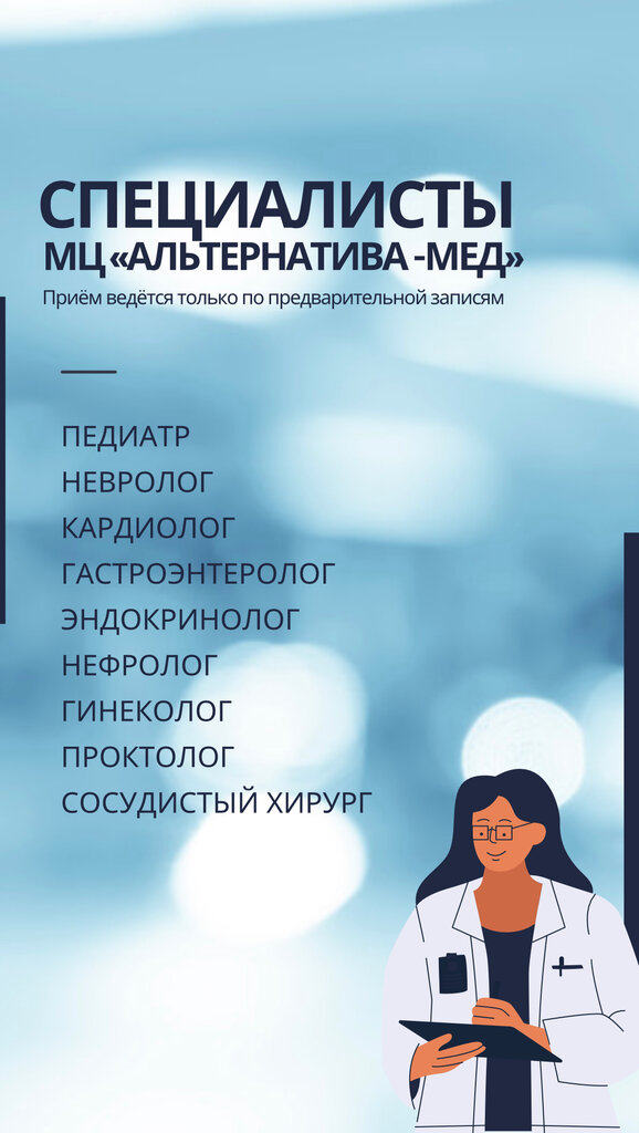 слайд