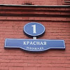 Сергей Бергер