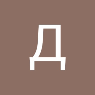 Дарья В.