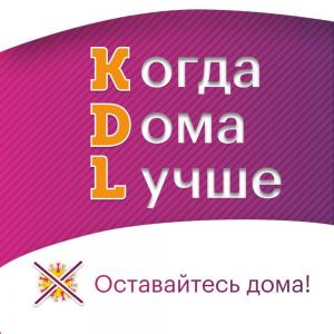 Фотография KDL 3