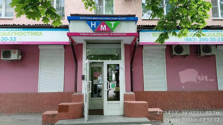 слайд