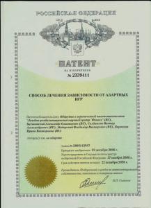 Фотография Надежда 0