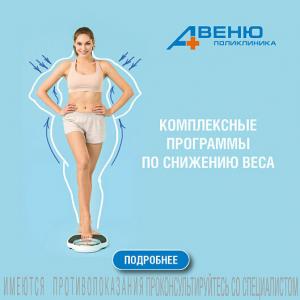 Фотография Авеню 4