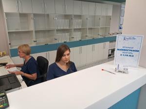 Фотография Здоровье нации 4