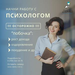 Фотография Данко 4