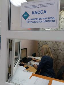 Фотография МБУЗ " Городская больница № 6" 2