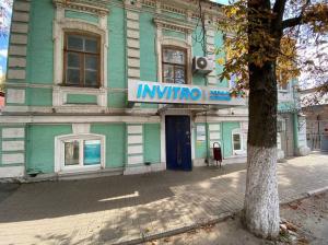 Фотография Инвитро 3
