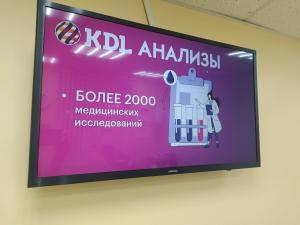 Фотография KDL 0