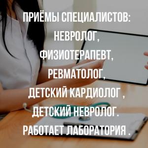 Фотография Нейрон 4