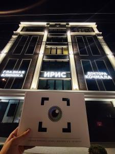 Фотография Ирис 2