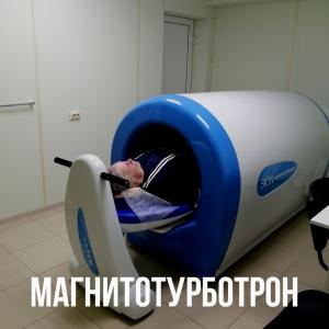 Фотография Нейрон 5