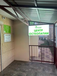Фотография Дыхание Жизни 5