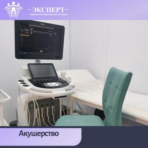 Фотография Эксперт 5
