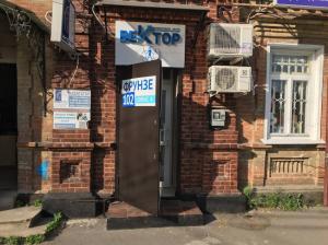 Фотография Вектор 2