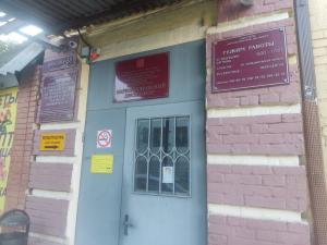 Фотография Ронд 2