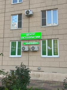 Фотография Дыхание Жизни 3
