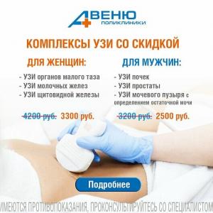 Фотография Авеню 5