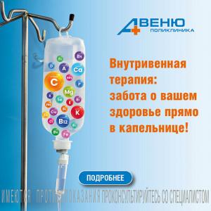 Фотография Авеню 3