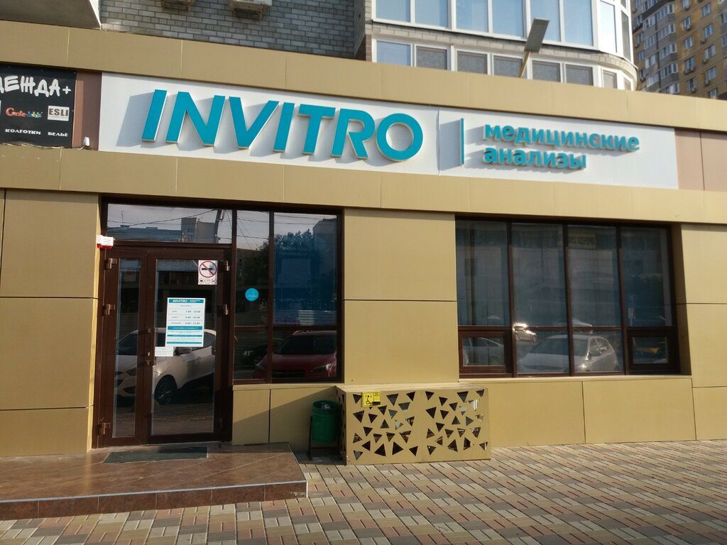 слайд