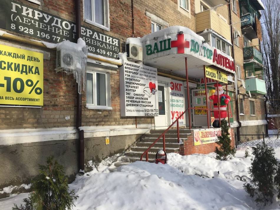слайд