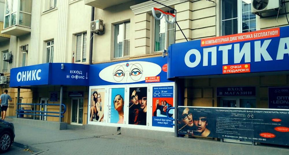 слайд