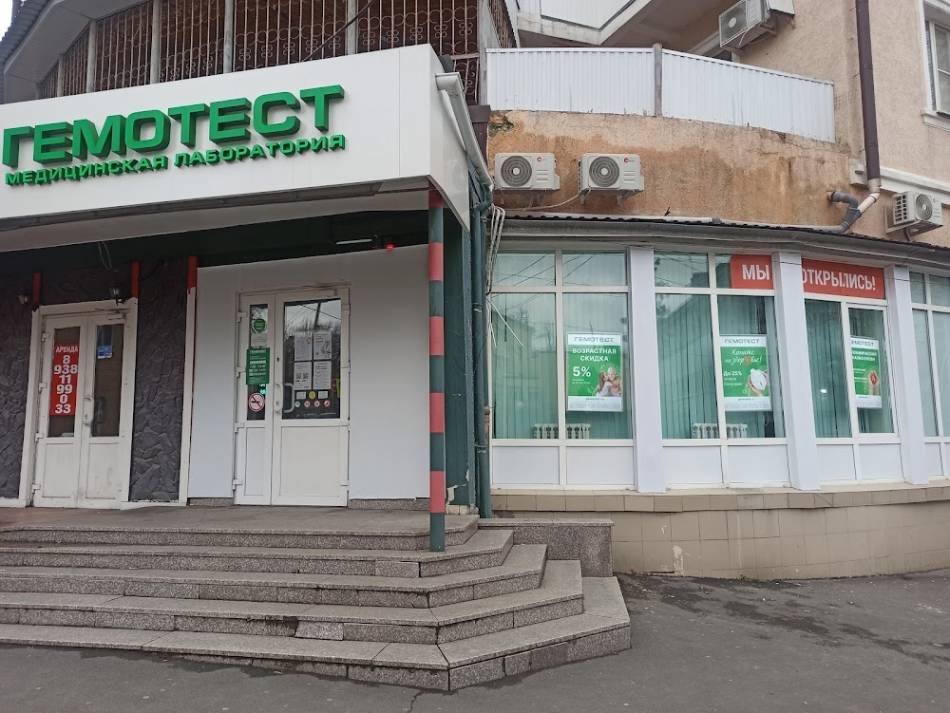слайд