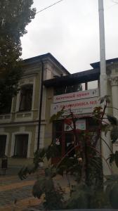 Фотография РЖД-Медицина 5