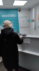 Фотография Invitro 5