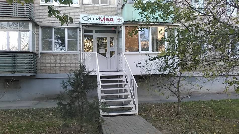 слайд