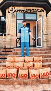 Фотография Свобода 5