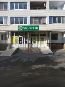 Фотография Нейрон 5