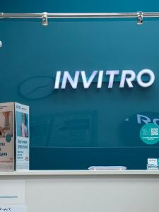 Фотография INVITRO 4