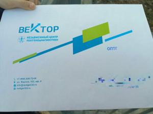 Фотография Вектор 3