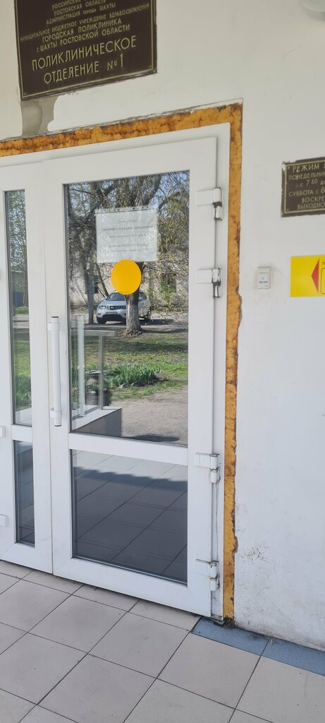 слайд