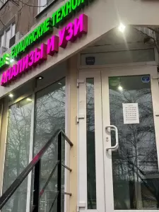 Фотография Медлайн 3