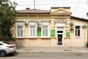 Фотография ЕвроМед 4