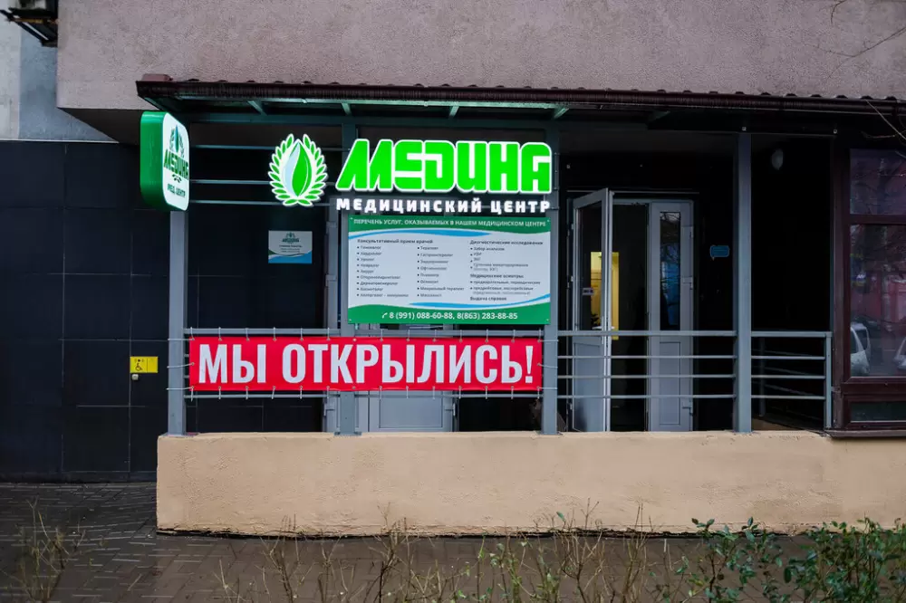 слайд