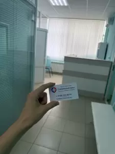 Фотография Стабильный врач 3