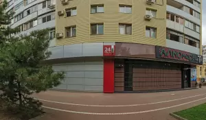 Фотография Здоровье 0