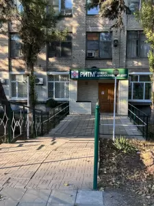 Фотография Ооо Профмедцентр 1