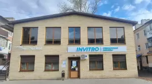 Фотография Invitro 1