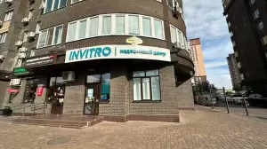 Фотография Invitro 2