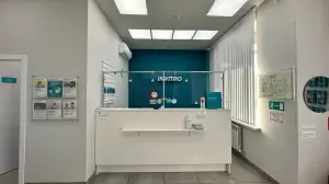 Фотография Invitro 5