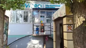 Фотография Invitro 5