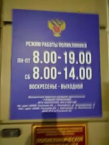 Фотография Недвижимость 3