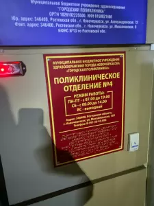 Фотография Недвижимость 4