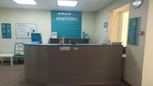 Фотография Invitro 3