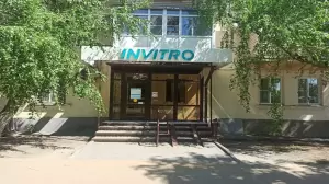 Фотография Invitro 4
