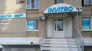 Фотография Invitro 2